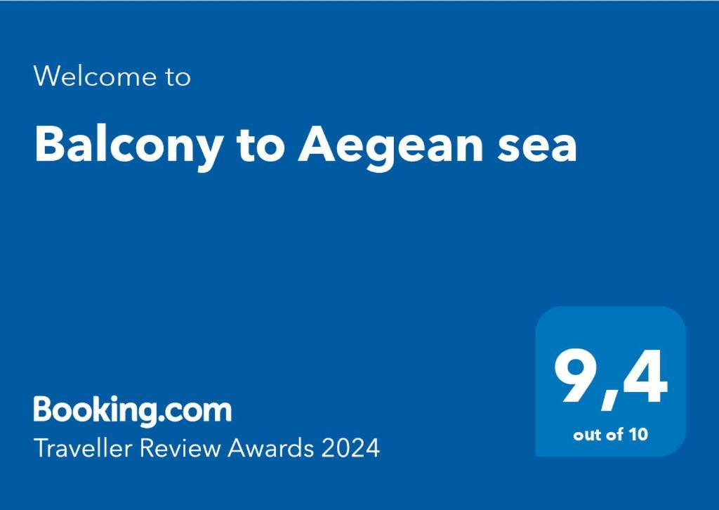 הוילה Astypálaia Balcony To Aegean Sea מראה חיצוני תמונה